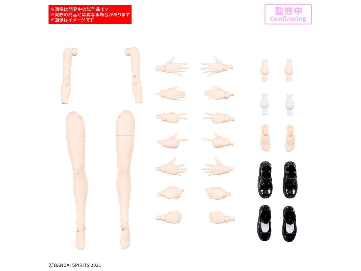 30MS Option Body Parts Arm Parts & Leg Parts S [Color B]