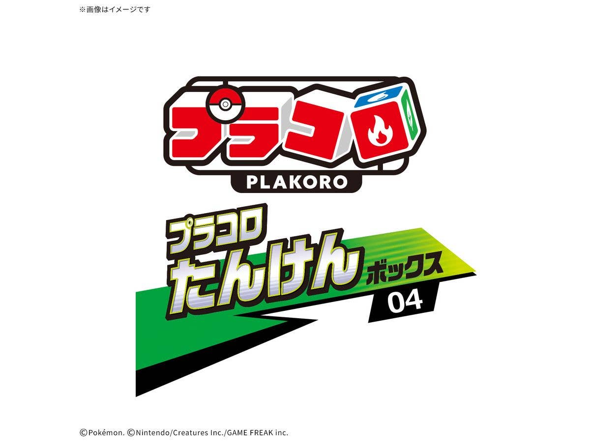 Plakoro Exploration Box 04: 1Box 12pcs