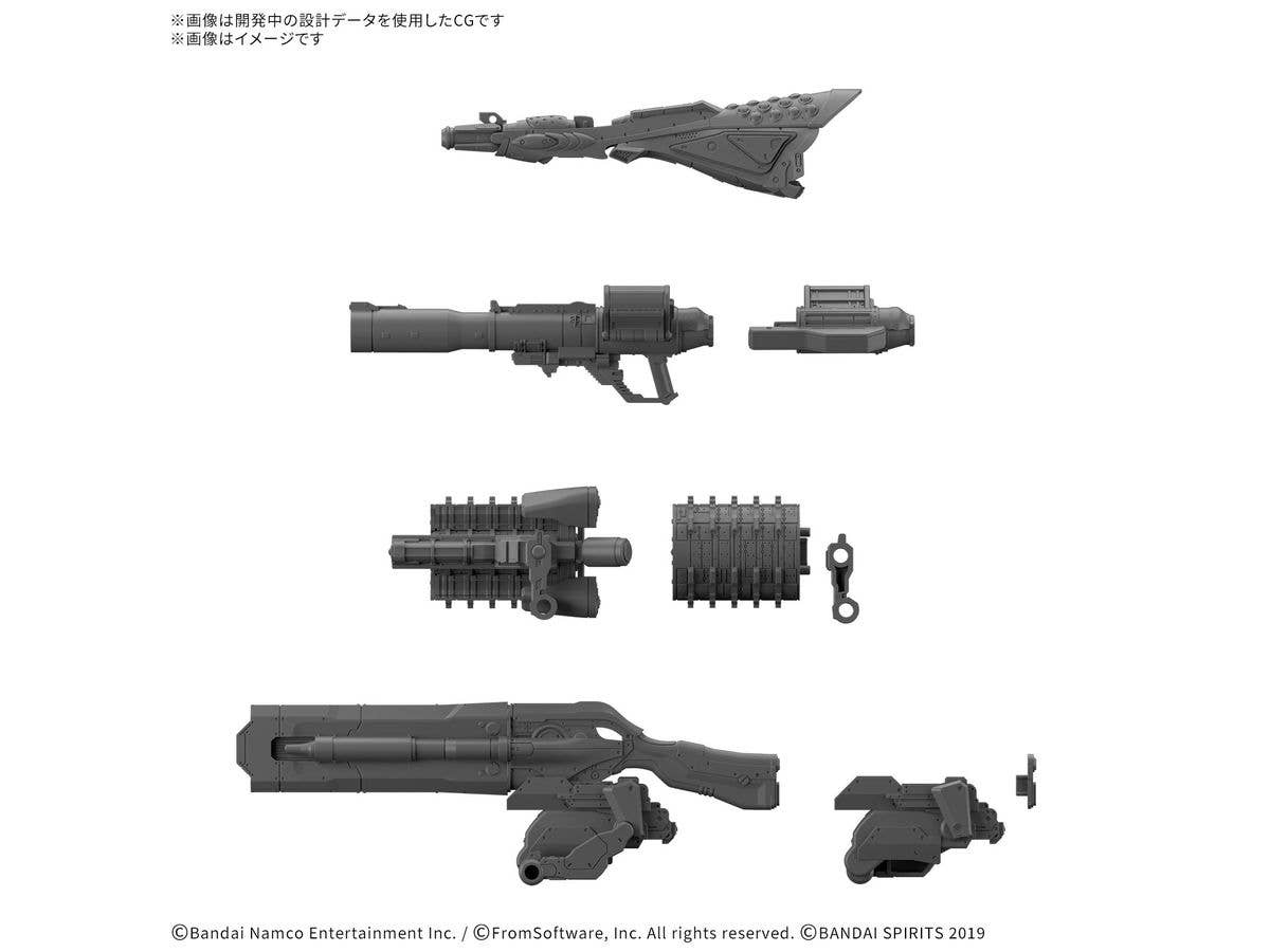 30MM Option Parts Set Armored Core VI Fires Of Rubicon Weapon Set 09