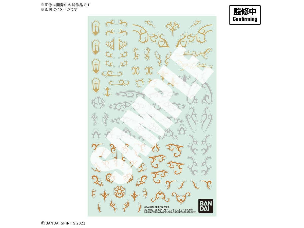 30 MINUTES FANTASY Flexible Stickers Multiuse 1
