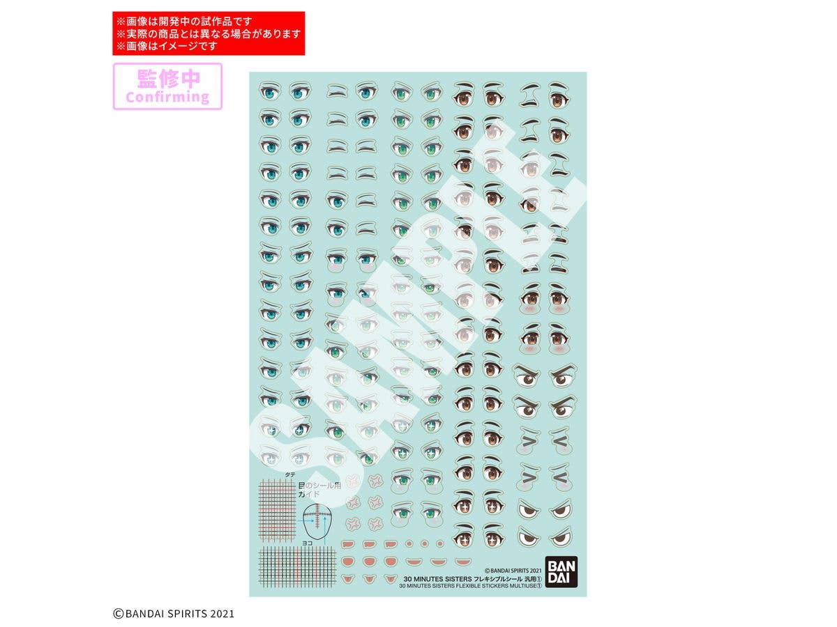 30 MINUTES SISTERS Flexible Stickers Multiuse 1