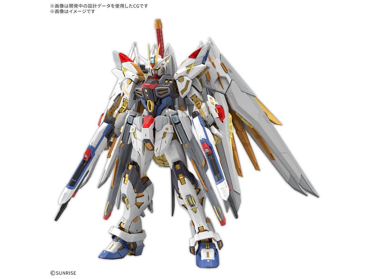 MGEX Mighty Strike Freedom Gundam