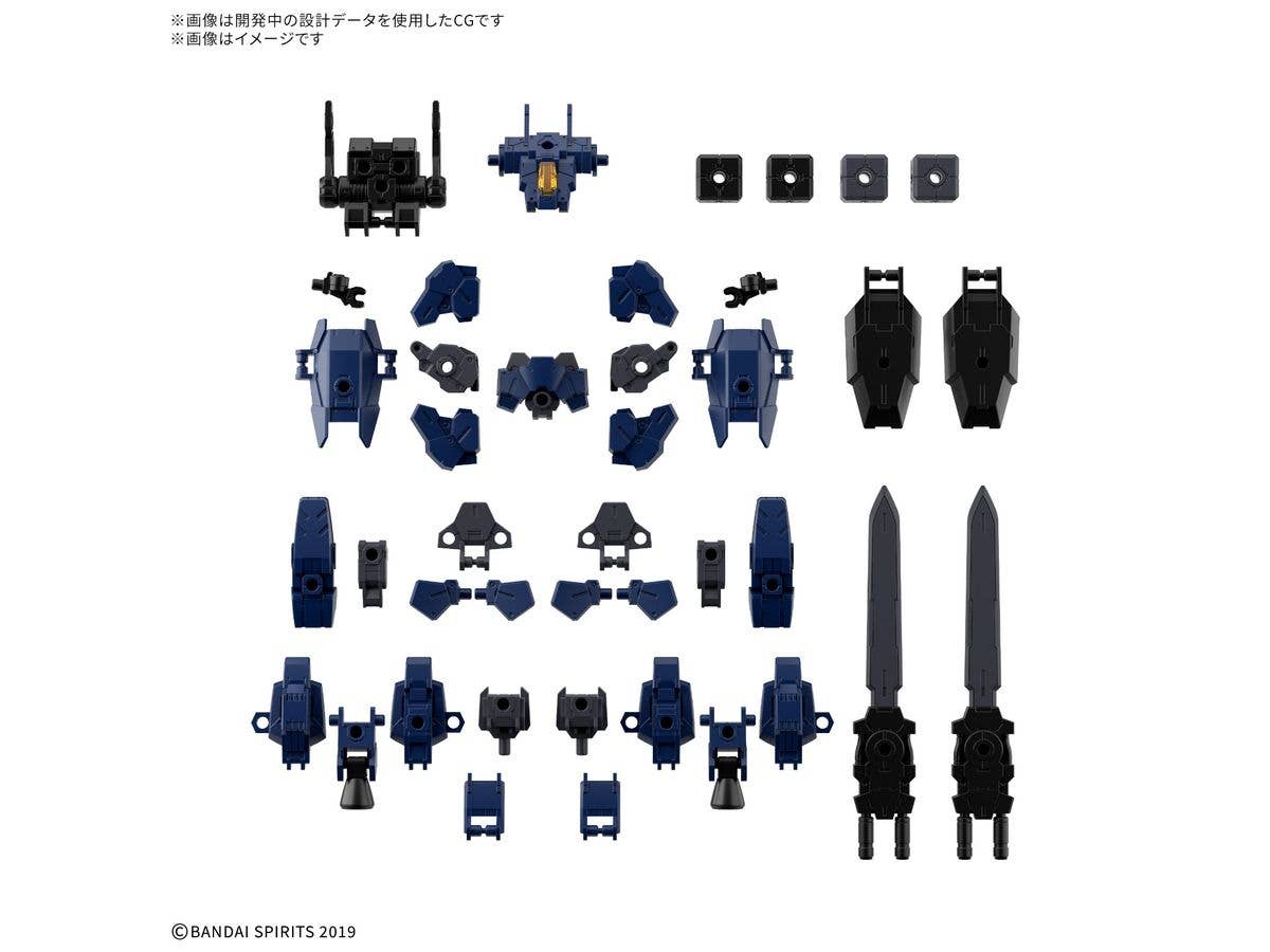 30MM Option Parts Set 25 (Full Armor Unit 3/Multi-Joint)