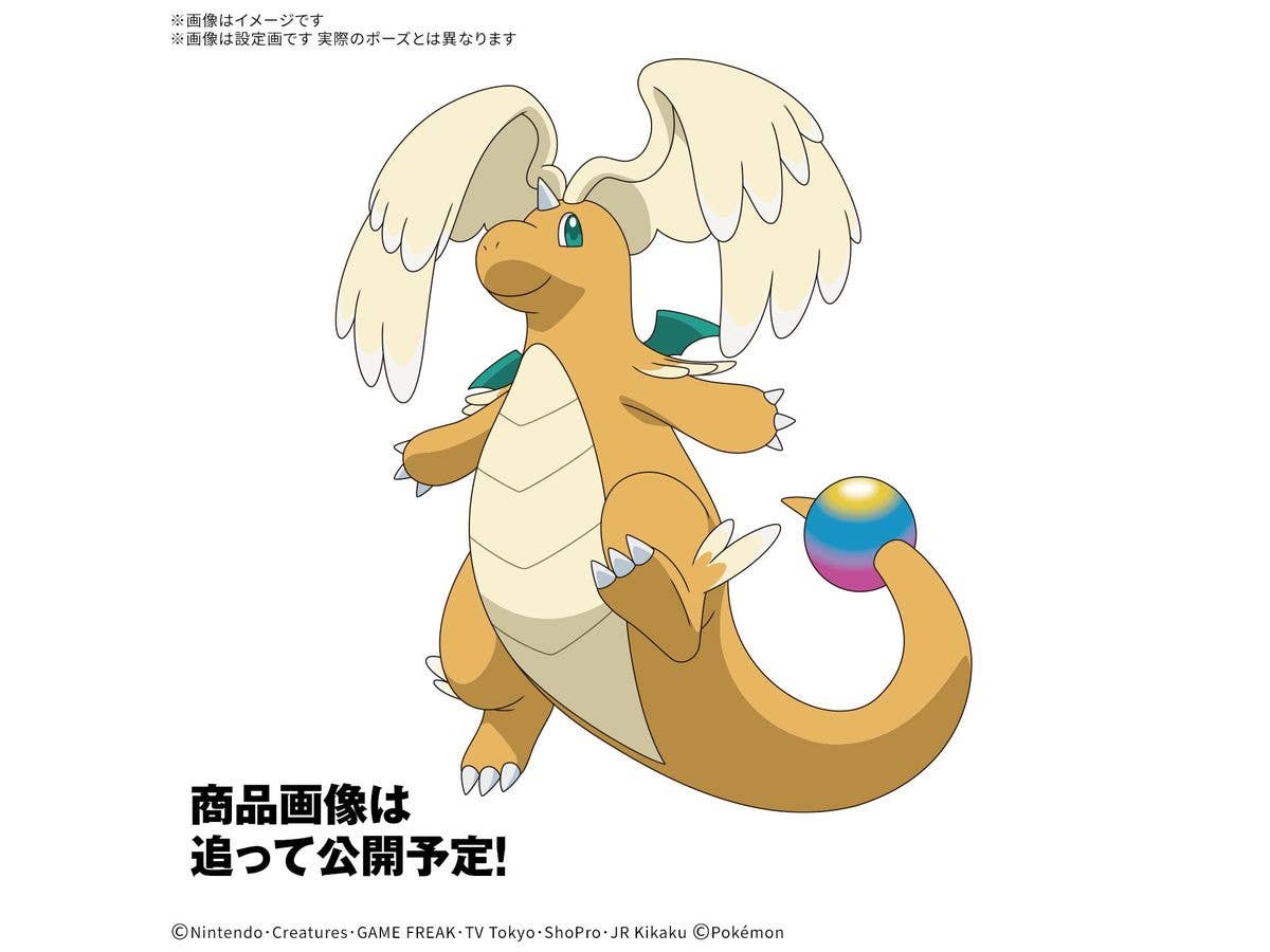 Pokemon Plamo Collection 64 Select Series Mega Dragonite