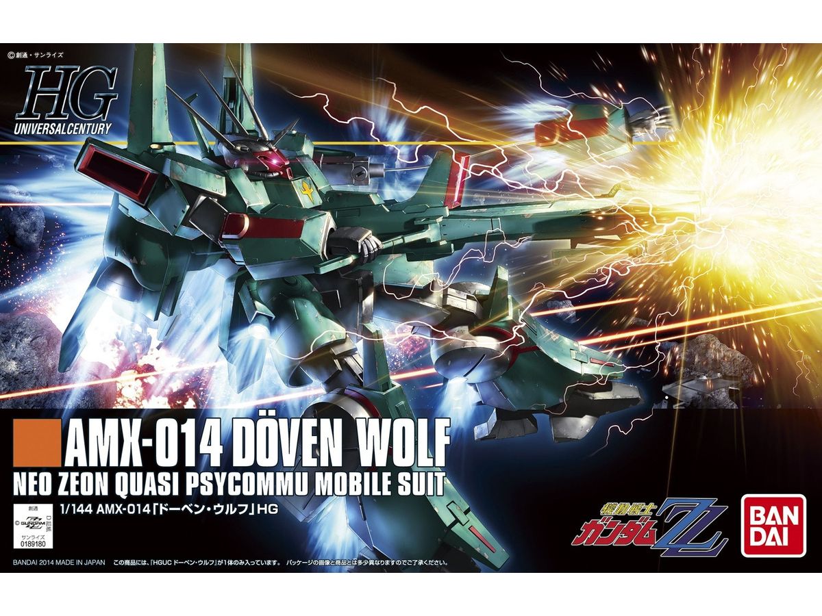 HGUC AMX-014 Doven Wolf