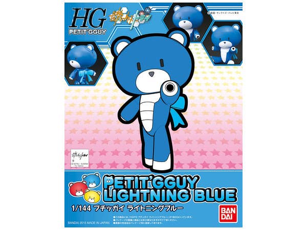 Petit'gguy Lightning Blue | HLJ.com