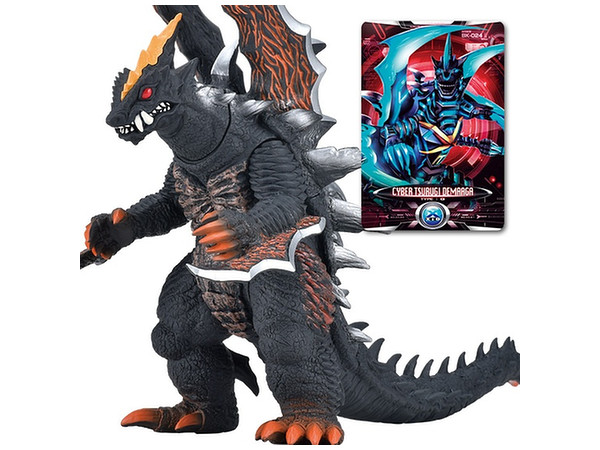 Ultra Monster DX Tsurugidemarger