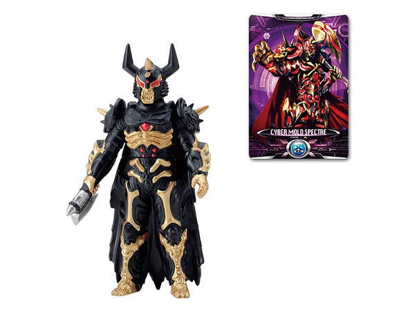 Ultra Monster X 07 Morudo Spector