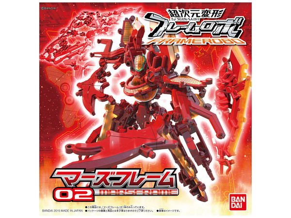 Frame Robo Mars Frame