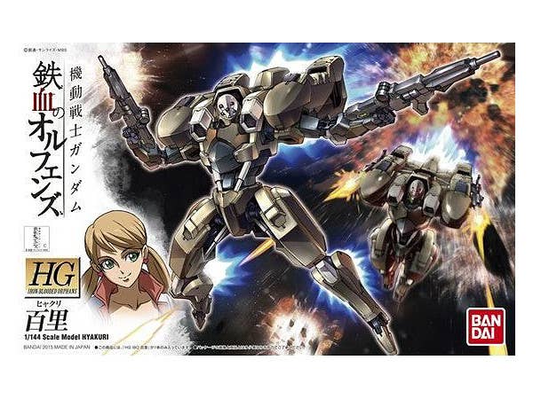 HG Hyakuri