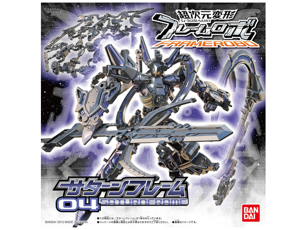 Cho Jigen Transformation Frame Robo Saturn Frame