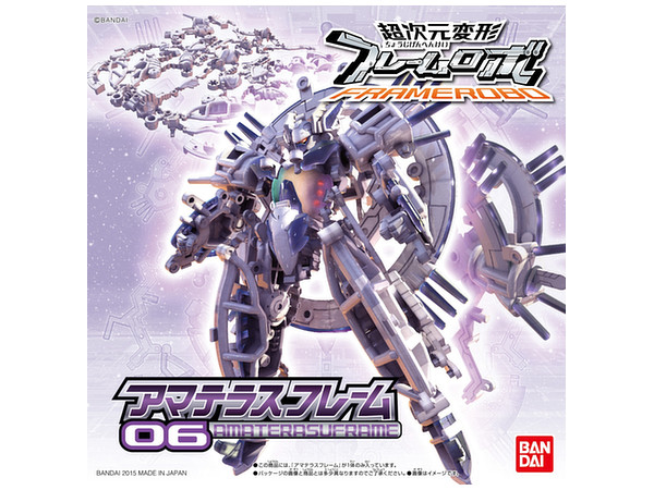 Cho Jigen Transformation Frame Robo Amaterasu Frame