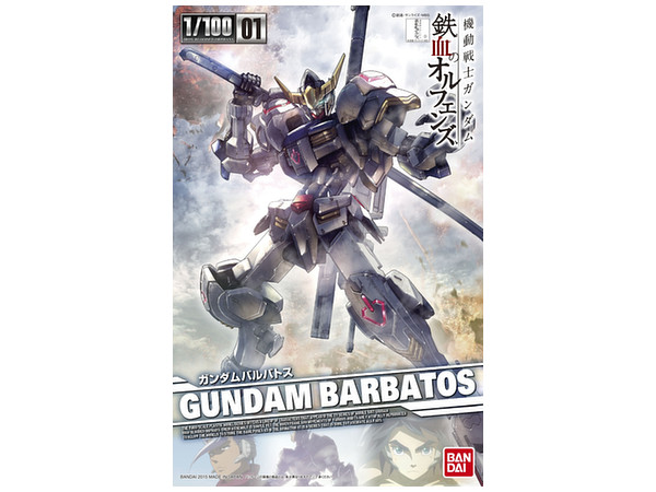 Gundam Barbatos