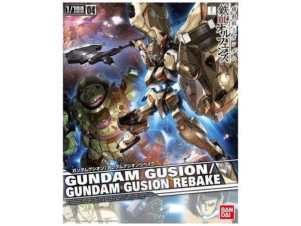 Gundam Gusion / Gundam Gusion Rebake