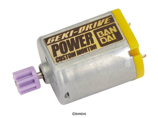 CP-001 Power Custom Motor