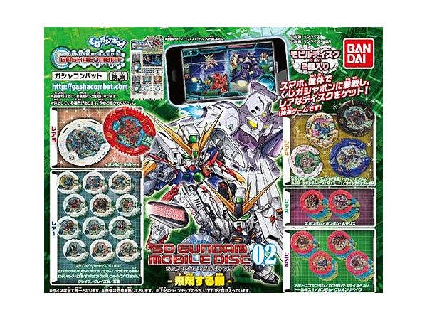 SD Gundam Mobile Disk #02 1Box 8pcs