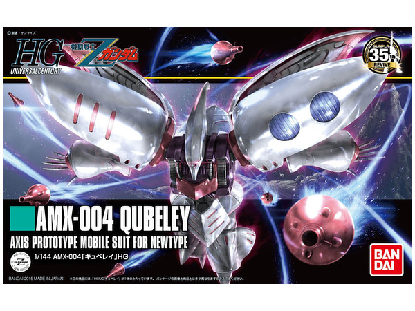 HGUC Qubeley