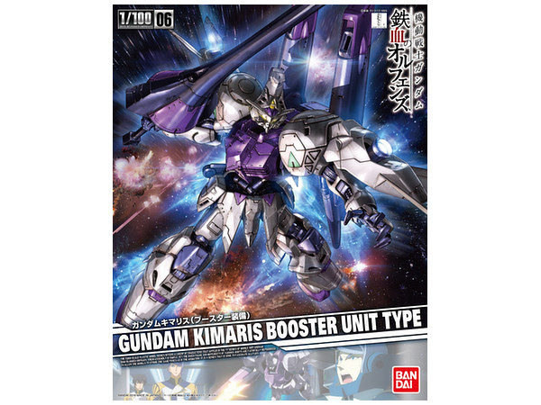 Gundam Kimaris with Booster