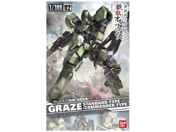 Graze (Normal Type / Commander Type)
