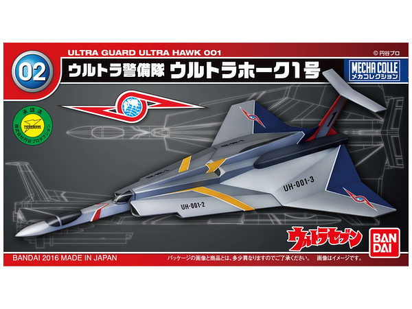 Mecha Colle: Ultra Hawk 1
