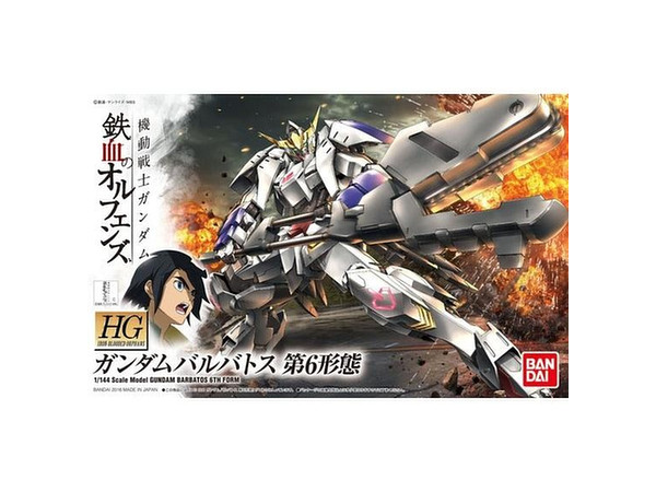 HG Gundam Barbatos 6th Form