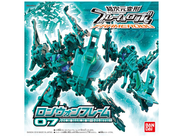 Frame Robo Ron Won Frame
