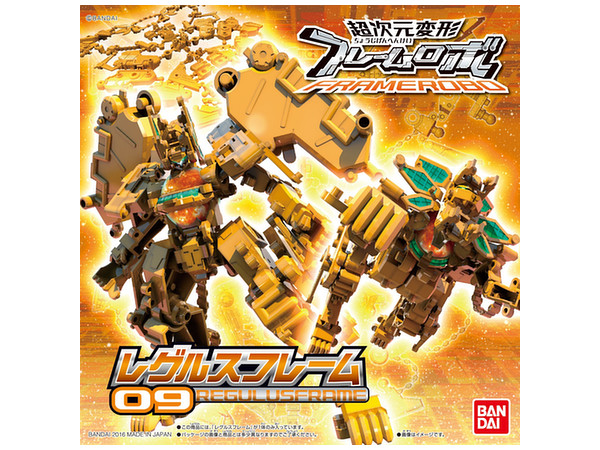 Frame Robo Regulus Frame