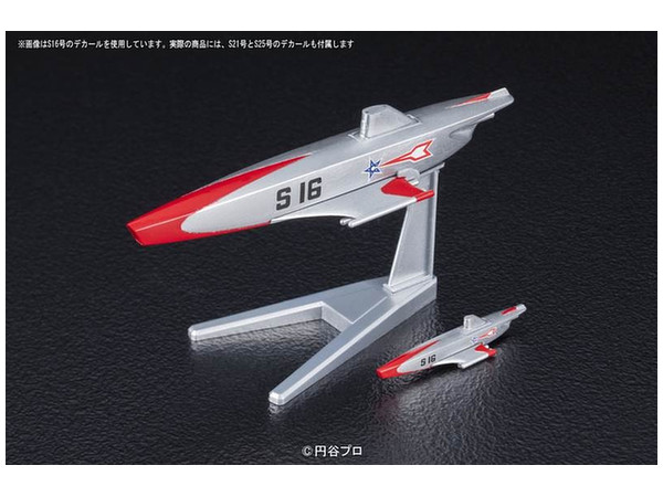 Mecha Colle Ultraman: No.3 Science Special Search Party S-Submarine