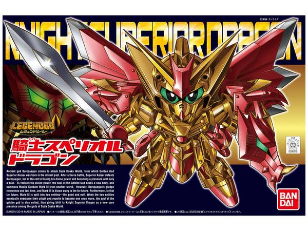 BB No.400 Legend BB Knight Superior Dragon