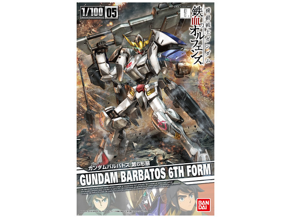 Gundam Barbatos 6th form