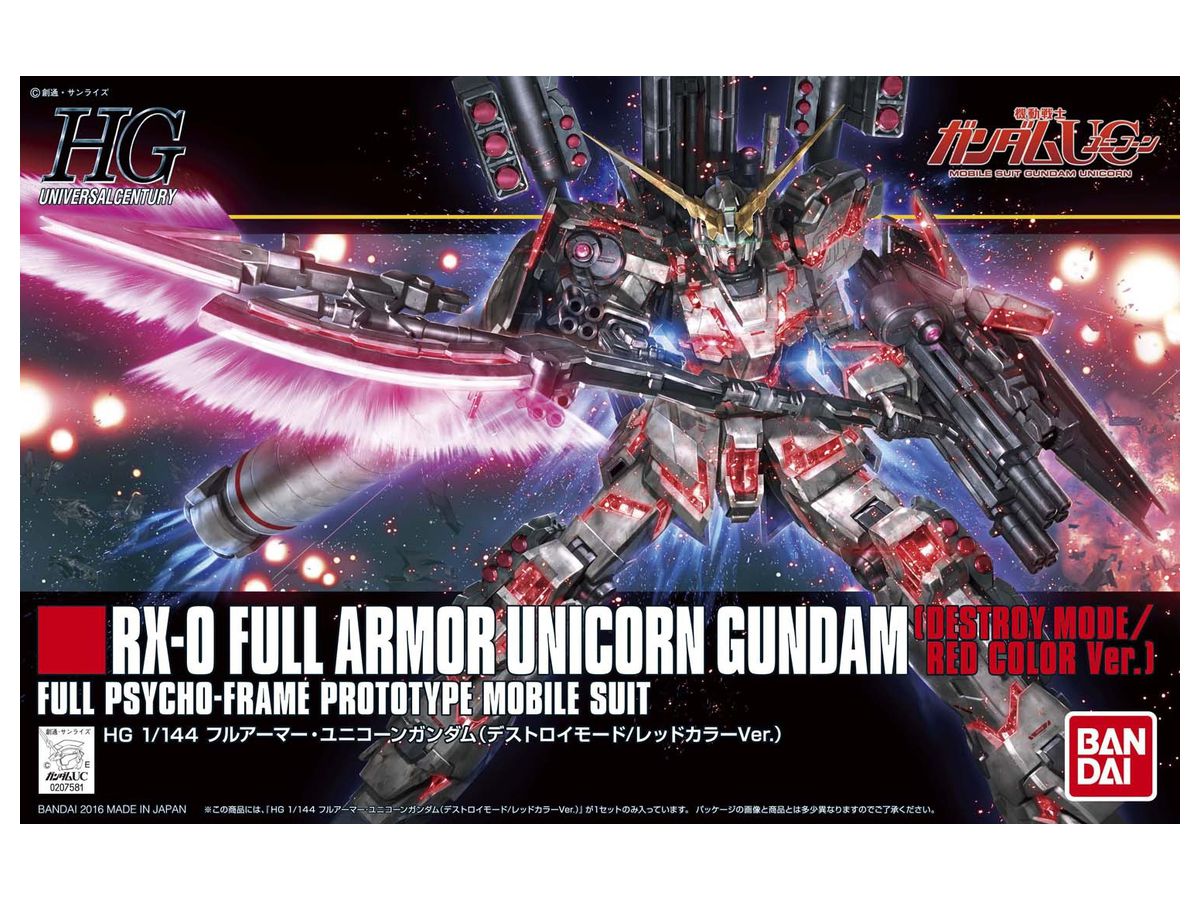 HGUC Full Armor Unicorn Gundam (Destroy Mode / Red color Ver.)