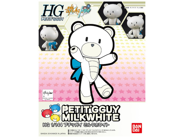 HGPG Petit'gguy Milk White