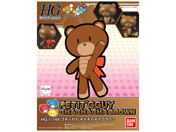 HGPG Petit'gguy Cha-Cha-Cha Brown