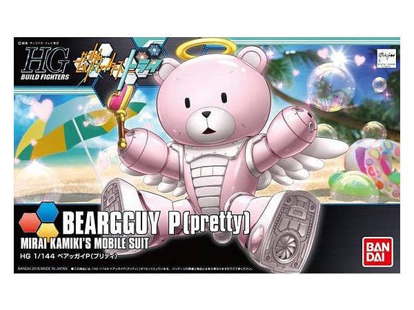 HGBF Beargguy P