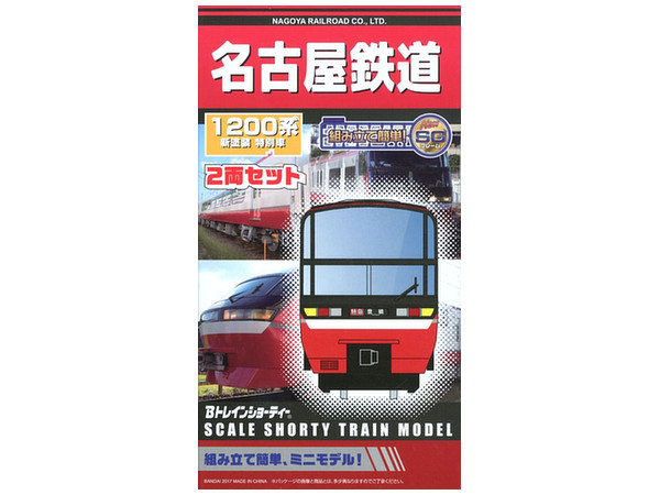 B-Train Shorty Nagoya Railroad 1200 Series New Color Special Car (2-car set)