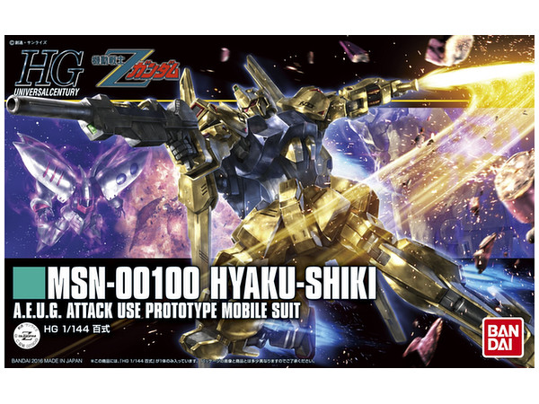 HGUC Type 100 (Hyakushiki)