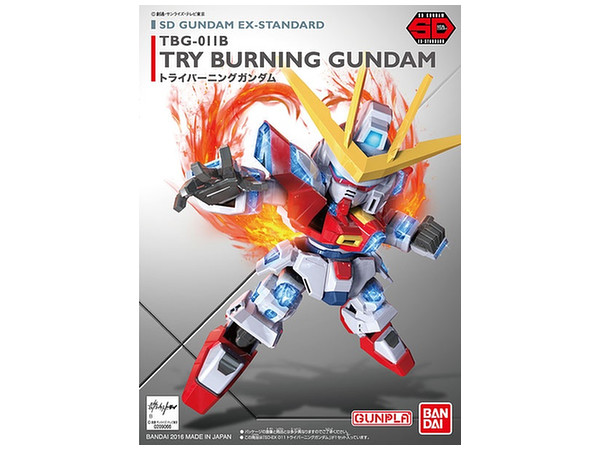 SD Gundam EX Standard Try Burning Gundam