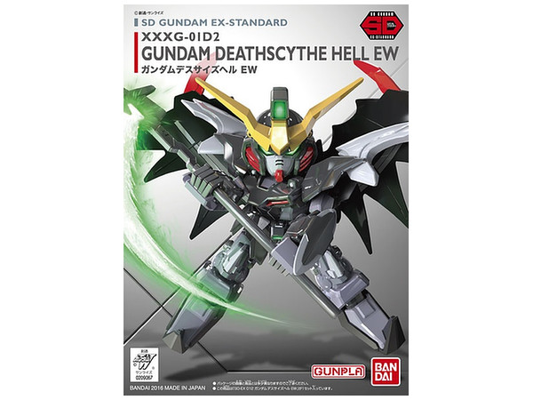 SD Gundam EX Standard Deathscythe Hell EW