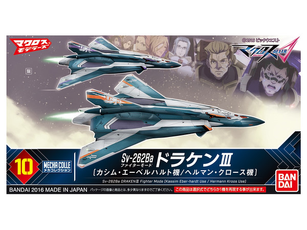 1w Delv Bandai Macross Delta Vf-171 Nightmare Plus Fighter Mode Henkyou for sale online 