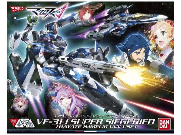 VF-31J Super Siegfried (Hayate Immelmann)