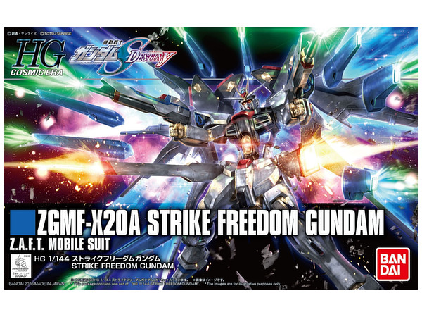 HGCE Strike Freedom Gundam