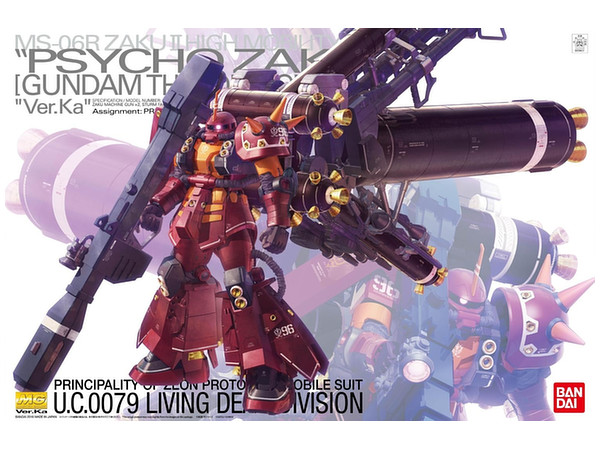 MG High Mobility Type Psycho Zaku Ver.Ka (GUNDAM THUNDERBOLT ver.)