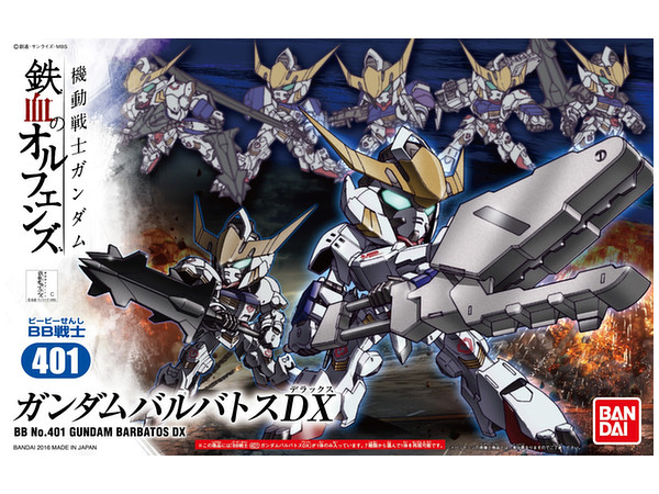 BB Senshi No.401 Gundam Barbatos DX