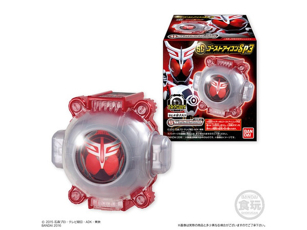 Kamen Rider Ghost SG Ghost Icon SP #3: 1Box (8pcs)