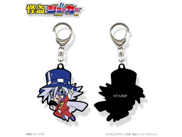 Mysterious Joker: Rubber Charm Joker