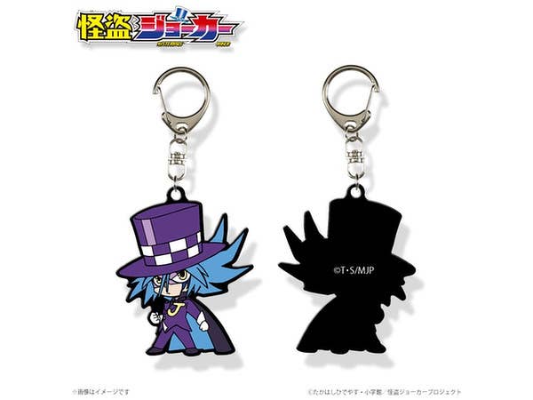 Mysterious Joker: Rubber Charm Shadow