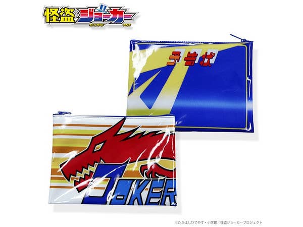 Mysterious Joker: Previous Notice Card Pouch