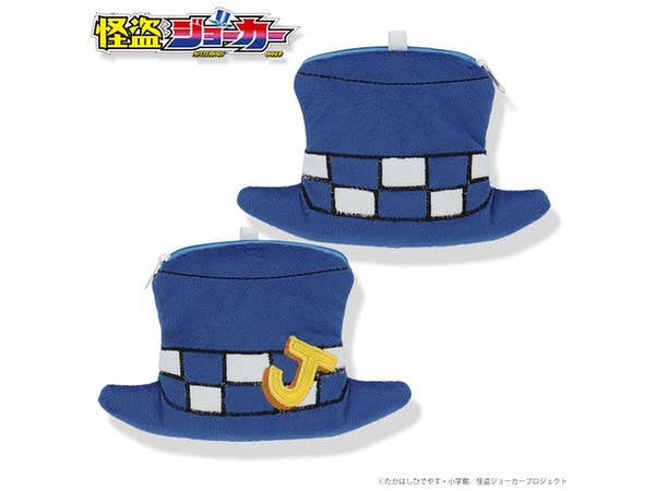 Mysterious Joker: Mascot Pouch Joker Hat