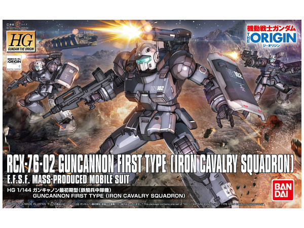 HG Guncannon Early Type (Iron Cavalry Squadron)