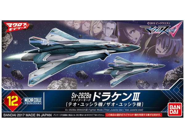 Mecha Collection Macross Sv-262 Ba Draken III Fighter Mode (Theo Jussila / Xao Jussila)